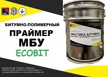 Праймер МБУ Ecobit кровельный ДСТУ Б В.2.7-108-2001 (ГОСТ 30693-2000) 